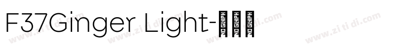 F37Ginger Light字体转换